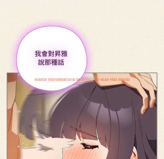 查看漫画與眾不同的兄妹/我家的掌上明珠 - 第43話 - tymanga.com中的4502998图片 查看漫画與眾不同的兄妹/我家的掌上明珠 - 第43話 - tymanga.com中的4502998图片