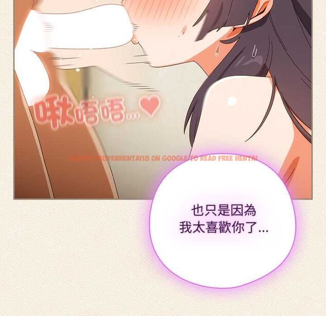 查看漫画與眾不同的兄妹/我家的掌上明珠 - 第43話 - tymanga.com中的4502999图片 查看漫画與眾不同的兄妹/我家的掌上明珠 - 第43話 - tymanga.com中的4502999图片