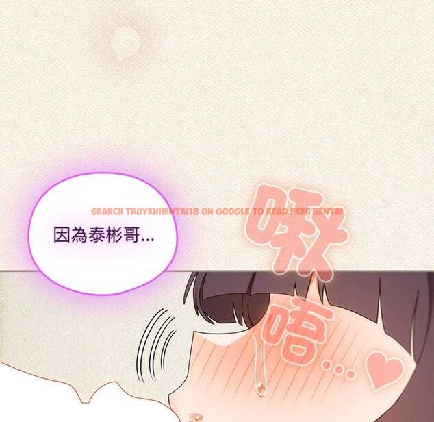 查看漫画與眾不同的兄妹/我家的掌上明珠 - 第43話 - tymanga.com中的4503000图片 查看漫画與眾不同的兄妹/我家的掌上明珠 - 第43話 - tymanga.com中的4503000图片