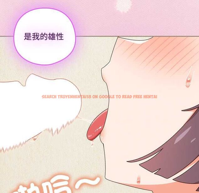 查看漫画與眾不同的兄妹/我家的掌上明珠 - 第43話 - tymanga.com中的4503002图片 查看漫画與眾不同的兄妹/我家的掌上明珠 - 第43話 - tymanga.com中的4503002图片