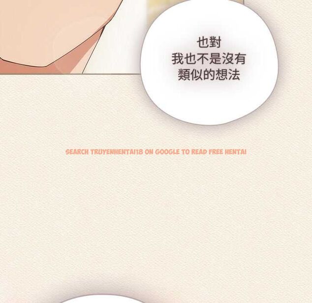 查看漫画與眾不同的兄妹/我家的掌上明珠 - 第43話 - tymanga.com中的4503008图片 查看漫画與眾不同的兄妹/我家的掌上明珠 - 第43話 - tymanga.com中的4503008图片