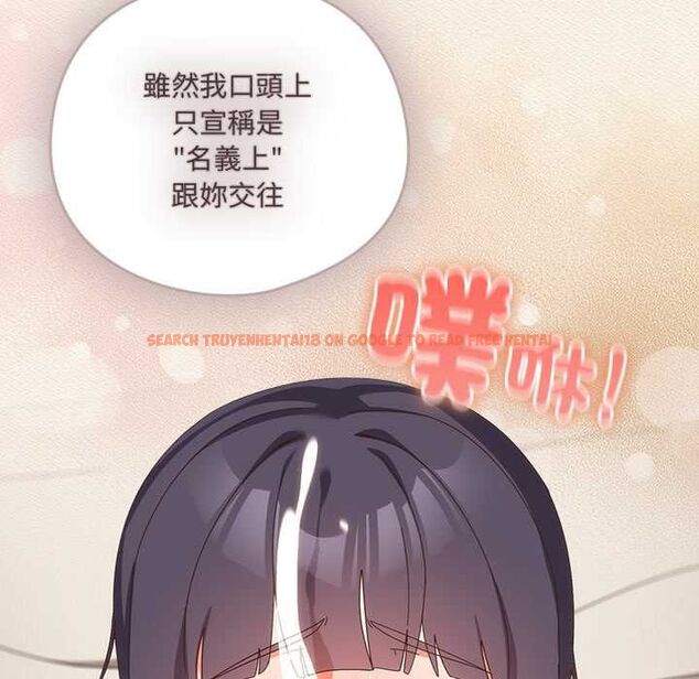 查看漫画與眾不同的兄妹/我家的掌上明珠 - 第43話 - tymanga.com中的4503009图片 查看漫画與眾不同的兄妹/我家的掌上明珠 - 第43話 - tymanga.com中的4503009图片