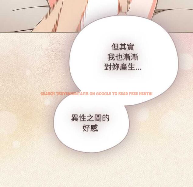 查看漫画與眾不同的兄妹/我家的掌上明珠 - 第43話 - tymanga.com中的4503011图片 查看漫画與眾不同的兄妹/我家的掌上明珠 - 第43話 - tymanga.com中的4503011图片