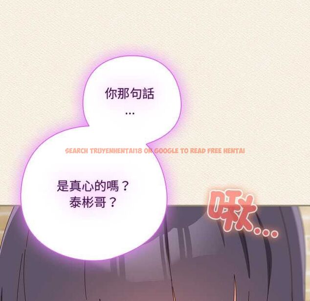 查看漫画與眾不同的兄妹/我家的掌上明珠 - 第43話 - tymanga.com中的4503015图片 查看漫画與眾不同的兄妹/我家的掌上明珠 - 第43話 - tymanga.com中的4503015图片