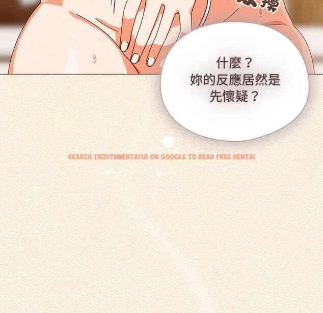 查看漫画與眾不同的兄妹/我家的掌上明珠 - 第43話 - tymanga.com中的4503018图片 查看漫画與眾不同的兄妹/我家的掌上明珠 - 第43話 - tymanga.com中的4503018图片