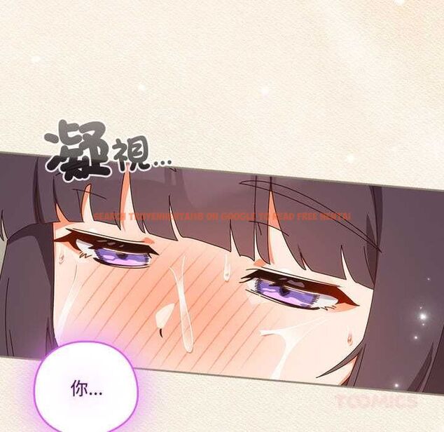 查看漫画與眾不同的兄妹/我家的掌上明珠 - 第43話 - tymanga.com中的4503022图片 查看漫画與眾不同的兄妹/我家的掌上明珠 - 第43話 - tymanga.com中的4503022图片