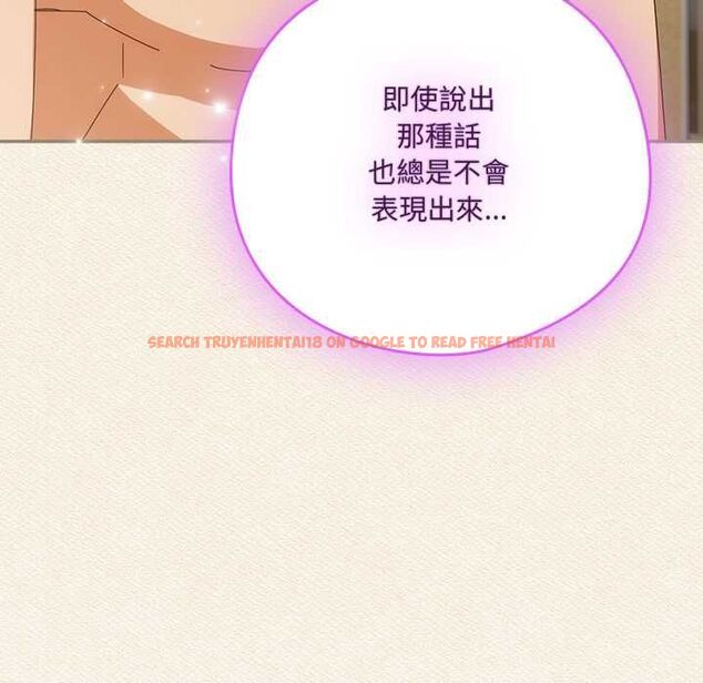 查看漫画與眾不同的兄妹/我家的掌上明珠 - 第43話 - tymanga.com中的4503025图片 查看漫画與眾不同的兄妹/我家的掌上明珠 - 第43話 - tymanga.com中的4503025图片