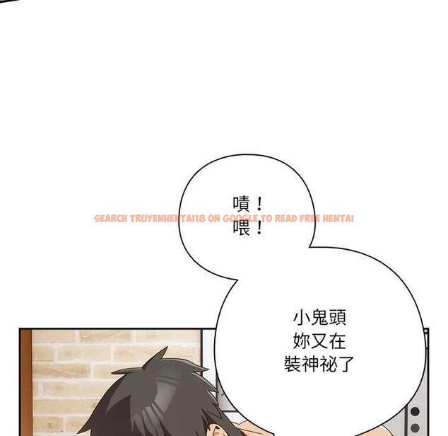 查看漫画與眾不同的兄妹/我家的掌上明珠 - 第43話 - tymanga.com中的4503033图片 查看漫画與眾不同的兄妹/我家的掌上明珠 - 第43話 - tymanga.com中的4503033图片