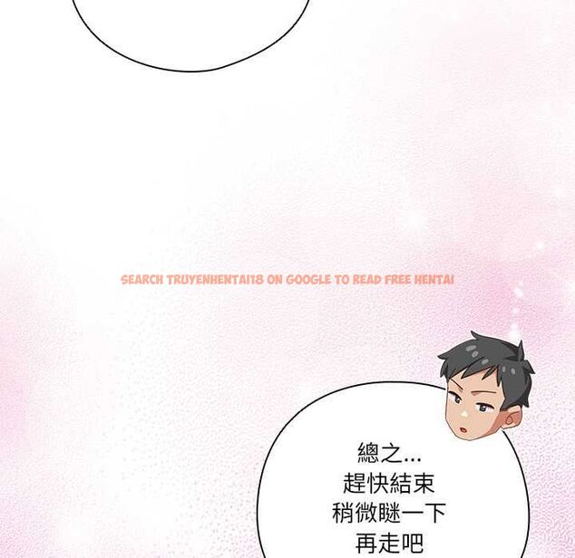 查看漫画與眾不同的兄妹/我家的掌上明珠 - 第43話 - tymanga.com中的4503035图片 查看漫画與眾不同的兄妹/我家的掌上明珠 - 第43話 - tymanga.com中的4503035图片