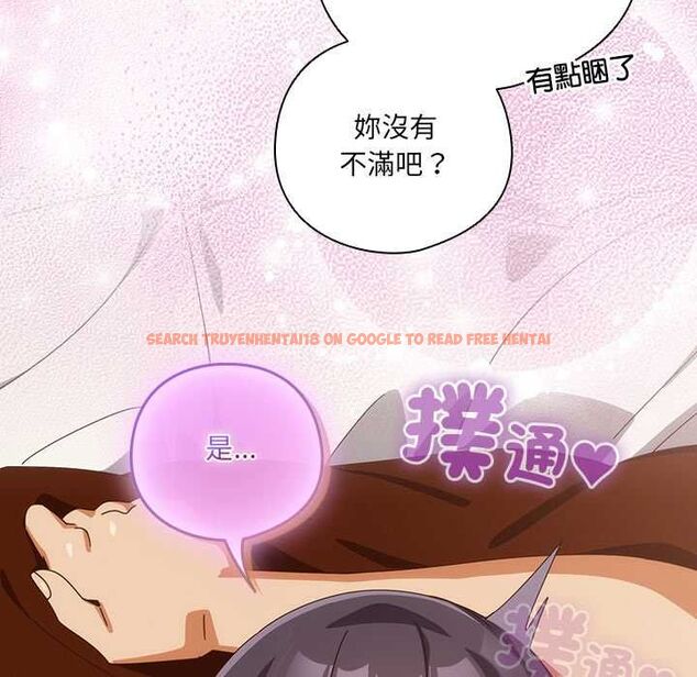 查看漫画與眾不同的兄妹/我家的掌上明珠 - 第43話 - tymanga.com中的4503036图片 查看漫画與眾不同的兄妹/我家的掌上明珠 - 第43話 - tymanga.com中的4503036图片