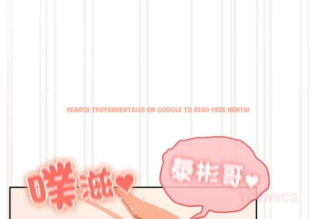 查看漫画與眾不同的兄妹/我家的掌上明珠 - 第44話 - tymanga.com中的4520500图片 查看漫画與眾不同的兄妹/我家的掌上明珠 - 第44話 - tymanga.com中的4520500图片