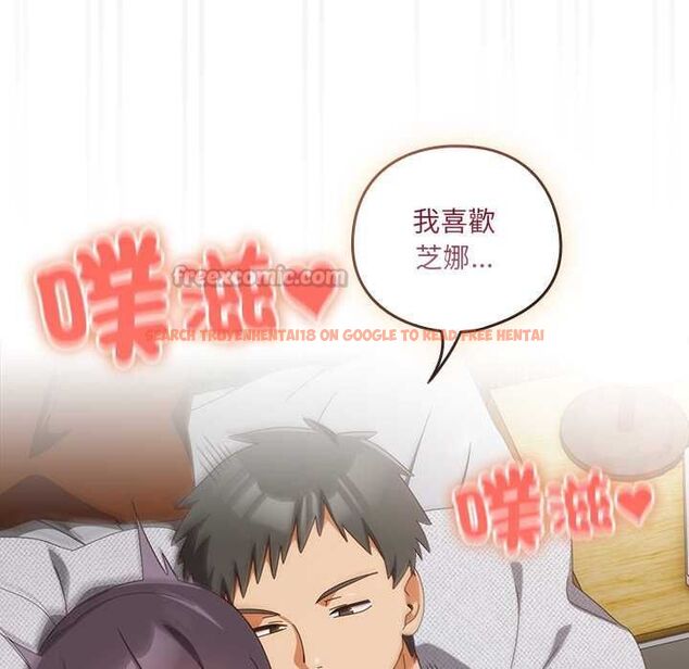 查看漫画與眾不同的兄妹/我家的掌上明珠 - 第44話 - tymanga.com中的4520512图片 查看漫画與眾不同的兄妹/我家的掌上明珠 - 第44話 - tymanga.com中的4520512图片