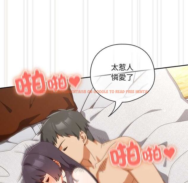 查看漫画與眾不同的兄妹/我家的掌上明珠 - 第44話 - tymanga.com中的4520515图片 查看漫画與眾不同的兄妹/我家的掌上明珠 - 第44話 - tymanga.com中的4520515图片