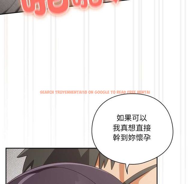 查看漫画與眾不同的兄妹/我家的掌上明珠 - 第44話 - tymanga.com中的4520517图片 查看漫画與眾不同的兄妹/我家的掌上明珠 - 第44話 - tymanga.com中的4520517图片