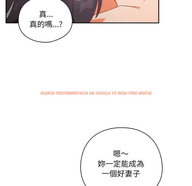 查看漫画與眾不同的兄妹/我家的掌上明珠 - 第44話 - tymanga.com中的4520519图片 查看漫画與眾不同的兄妹/我家的掌上明珠 - 第44話 - tymanga.com中的4520519图片