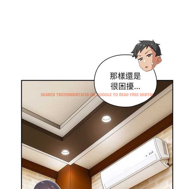 查看漫画與眾不同的兄妹/我家的掌上明珠 - 第44話 - tymanga.com中的4520522图片 查看漫画與眾不同的兄妹/我家的掌上明珠 - 第44話 - tymanga.com中的4520522图片