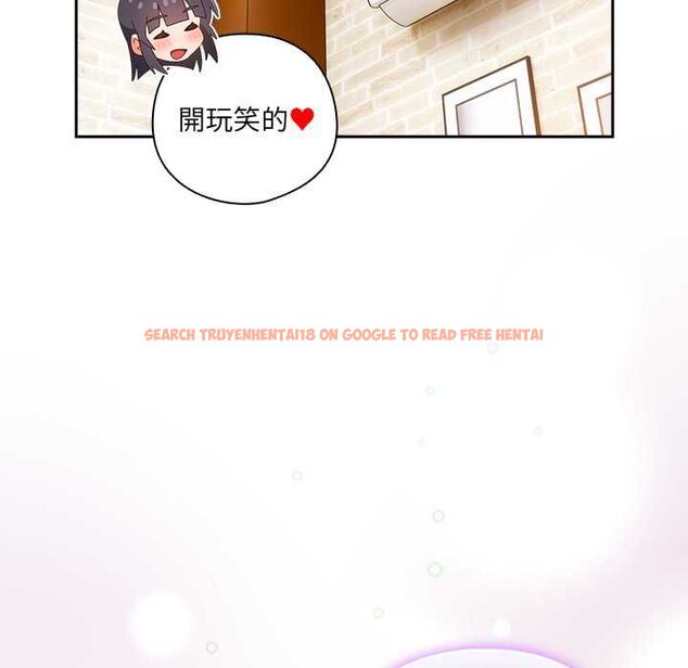 查看漫画與眾不同的兄妹/我家的掌上明珠 - 第44話 - tymanga.com中的4520523图片 查看漫画與眾不同的兄妹/我家的掌上明珠 - 第44話 - tymanga.com中的4520523图片