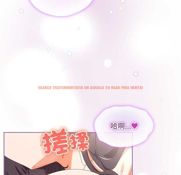 查看漫画與眾不同的兄妹/我家的掌上明珠 - 第44話 - tymanga.com中的4520526图片 查看漫画與眾不同的兄妹/我家的掌上明珠 - 第44話 - tymanga.com中的4520526图片