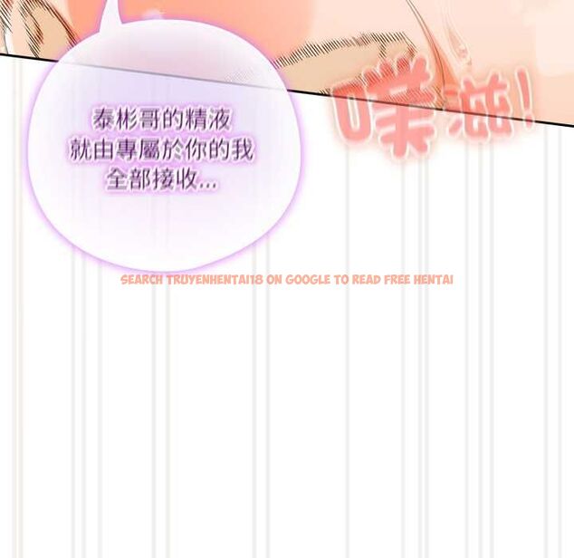 查看漫画與眾不同的兄妹/我家的掌上明珠 - 第44話 - tymanga.com中的4520535图片 查看漫画與眾不同的兄妹/我家的掌上明珠 - 第44話 - tymanga.com中的4520535图片