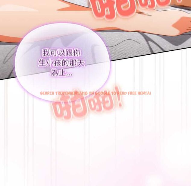 查看漫画與眾不同的兄妹/我家的掌上明珠 - 第44話 - tymanga.com中的4520538图片 查看漫画與眾不同的兄妹/我家的掌上明珠 - 第44話 - tymanga.com中的4520538图片