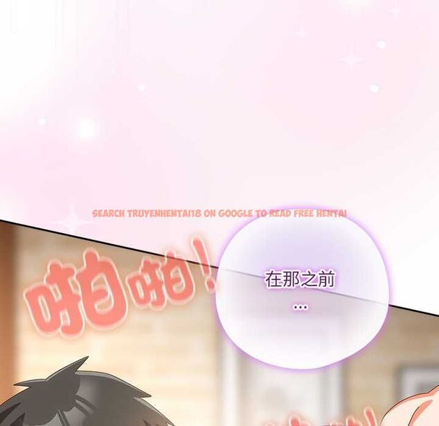 查看漫画與眾不同的兄妹/我家的掌上明珠 - 第44話 - tymanga.com中的4520539图片 查看漫画與眾不同的兄妹/我家的掌上明珠 - 第44話 - tymanga.com中的4520539图片