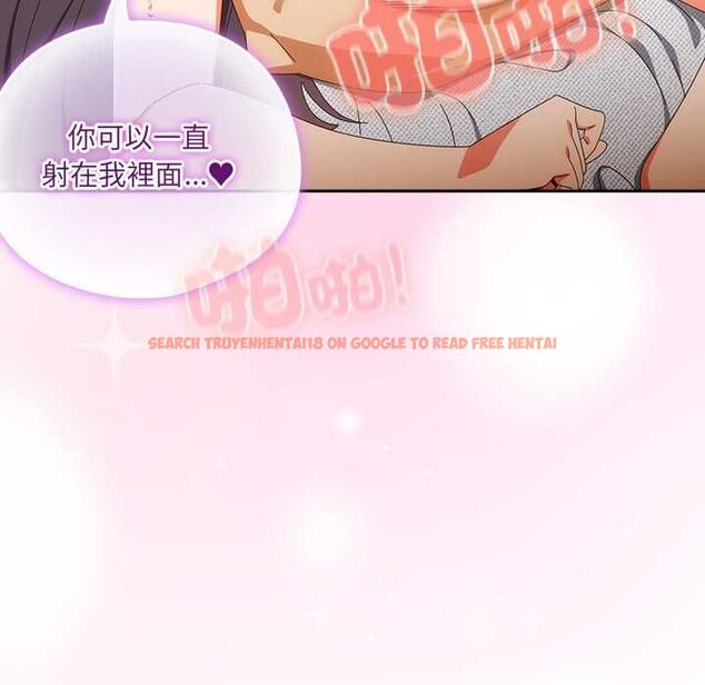 查看漫画與眾不同的兄妹/我家的掌上明珠 - 第44話 - tymanga.com中的4520541图片 查看漫画與眾不同的兄妹/我家的掌上明珠 - 第44話 - tymanga.com中的4520541图片