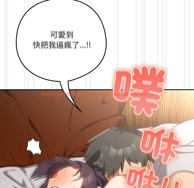 查看漫画與眾不同的兄妹/我家的掌上明珠 - 第44話 - tymanga.com中的4520544图片 查看漫画與眾不同的兄妹/我家的掌上明珠 - 第44話 - tymanga.com中的4520544图片