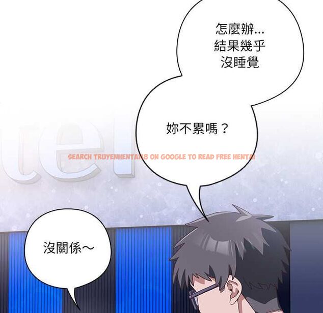 查看漫画與眾不同的兄妹/我家的掌上明珠 - 第44話 - tymanga.com中的4520559图片 查看漫画與眾不同的兄妹/我家的掌上明珠 - 第44話 - tymanga.com中的4520559图片