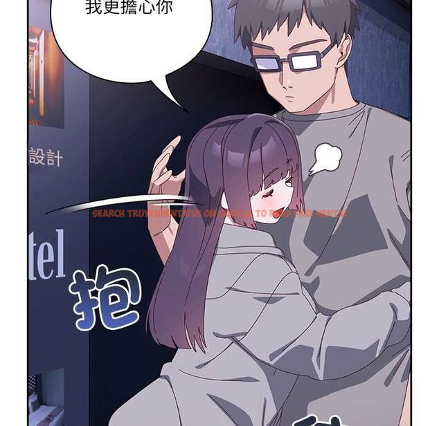 查看漫画與眾不同的兄妹/我家的掌上明珠 - 第44話 - tymanga.com中的4520562图片 查看漫画與眾不同的兄妹/我家的掌上明珠 - 第44話 - tymanga.com中的4520562图片
