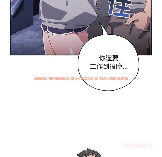 查看漫画與眾不同的兄妹/我家的掌上明珠 - 第44話 - tymanga.com中的4520563图片 查看漫画與眾不同的兄妹/我家的掌上明珠 - 第44話 - tymanga.com中的4520563图片