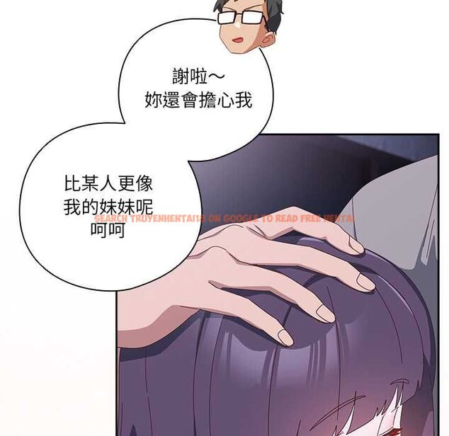 查看漫画與眾不同的兄妹/我家的掌上明珠 - 第44話 - tymanga.com中的4520564图片 查看漫画與眾不同的兄妹/我家的掌上明珠 - 第44話 - tymanga.com中的4520564图片
