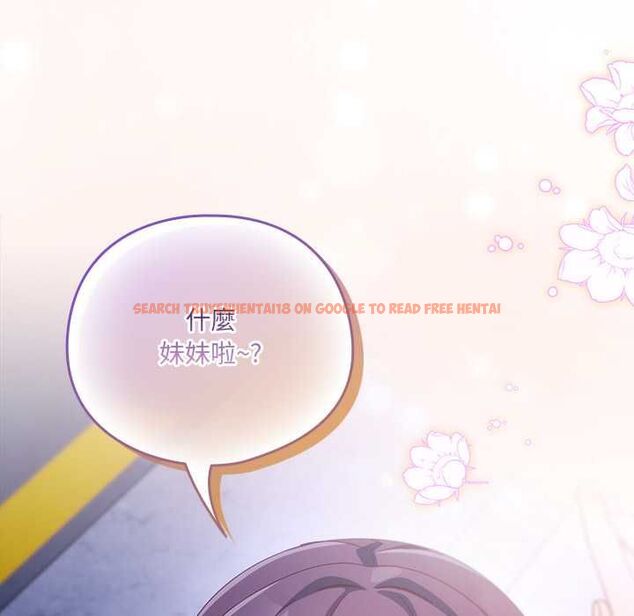查看漫画與眾不同的兄妹/我家的掌上明珠 - 第44話 - tymanga.com中的4520566图片 查看漫画與眾不同的兄妹/我家的掌上明珠 - 第44話 - tymanga.com中的4520566图片