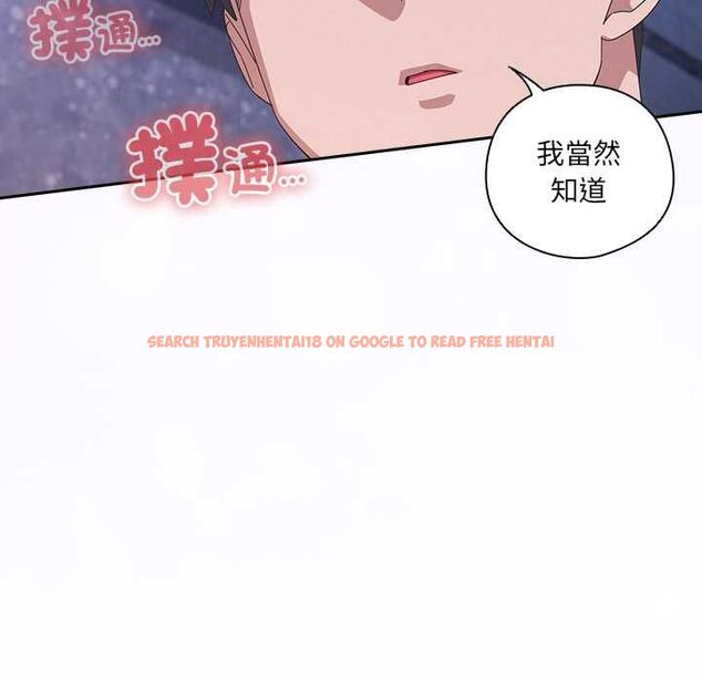 查看漫画與眾不同的兄妹/我家的掌上明珠 - 第44話 - tymanga.com中的4520570图片 查看漫画與眾不同的兄妹/我家的掌上明珠 - 第44話 - tymanga.com中的4520570图片