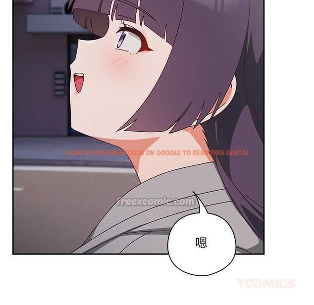 查看漫画與眾不同的兄妹/我家的掌上明珠 - 第44話 - tymanga.com中的4520572图片 查看漫画與眾不同的兄妹/我家的掌上明珠 - 第44話 - tymanga.com中的4520572图片