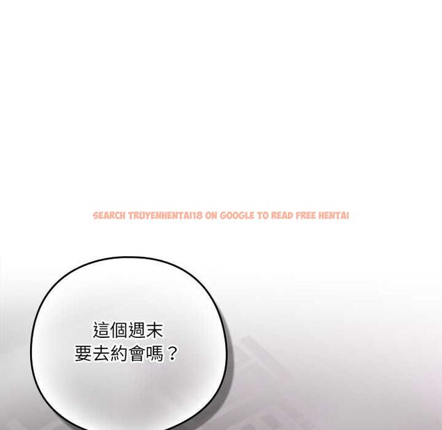 查看漫画與眾不同的兄妹/我家的掌上明珠 - 第44話 - tymanga.com中的4520573图片 查看漫画與眾不同的兄妹/我家的掌上明珠 - 第44話 - tymanga.com中的4520573图片