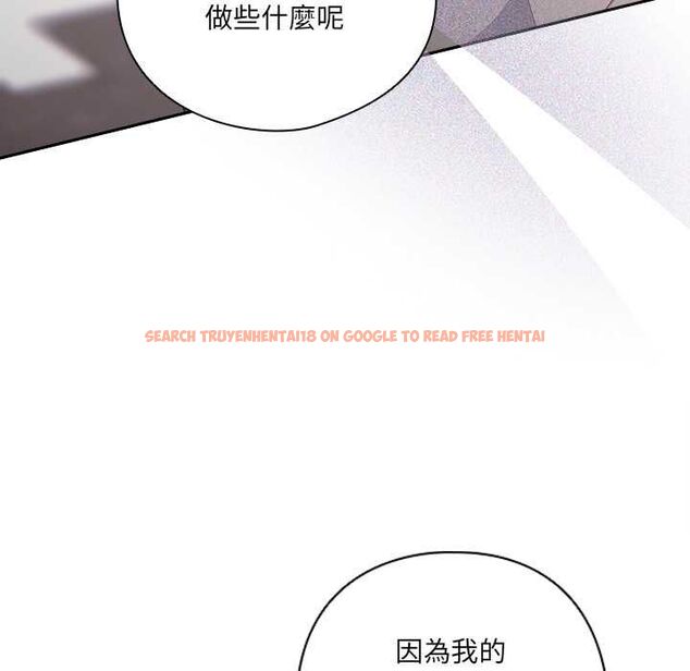 查看漫画與眾不同的兄妹/我家的掌上明珠 - 第44話 - tymanga.com中的4520578图片 查看漫画與眾不同的兄妹/我家的掌上明珠 - 第44話 - tymanga.com中的4520578图片