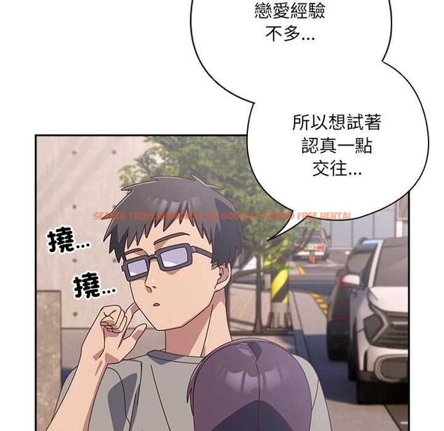 查看漫画與眾不同的兄妹/我家的掌上明珠 - 第44話 - tymanga.com中的4520579图片 查看漫画與眾不同的兄妹/我家的掌上明珠 - 第44話 - tymanga.com中的4520579图片