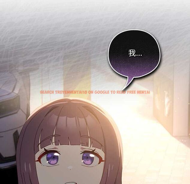 查看漫画與眾不同的兄妹/我家的掌上明珠 - 第44話 - tymanga.com中的4520583图片 查看漫画與眾不同的兄妹/我家的掌上明珠 - 第44話 - tymanga.com中的4520583图片