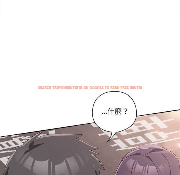 查看漫画與眾不同的兄妹/我家的掌上明珠 - 第44話 - tymanga.com中的4520588图片 查看漫画與眾不同的兄妹/我家的掌上明珠 - 第44話 - tymanga.com中的4520588图片