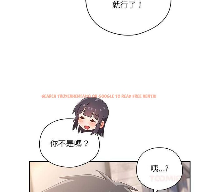 查看漫画與眾不同的兄妹/我家的掌上明珠 - 第44話 - tymanga.com中的4520590图片 查看漫画與眾不同的兄妹/我家的掌上明珠 - 第44話 - tymanga.com中的4520590图片