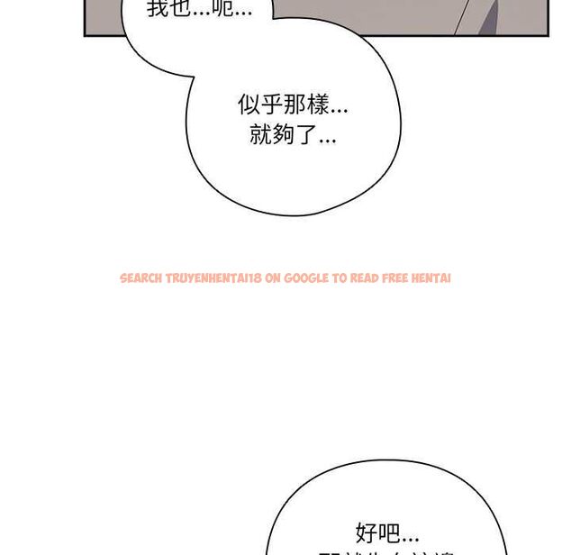 查看漫画與眾不同的兄妹/我家的掌上明珠 - 第44話 - tymanga.com中的4520592图片 查看漫画與眾不同的兄妹/我家的掌上明珠 - 第44話 - tymanga.com中的4520592图片