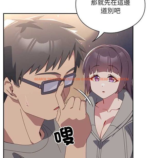 查看漫画與眾不同的兄妹/我家的掌上明珠 - 第44話 - tymanga.com中的4520593图片 查看漫画與眾不同的兄妹/我家的掌上明珠 - 第44話 - tymanga.com中的4520593图片