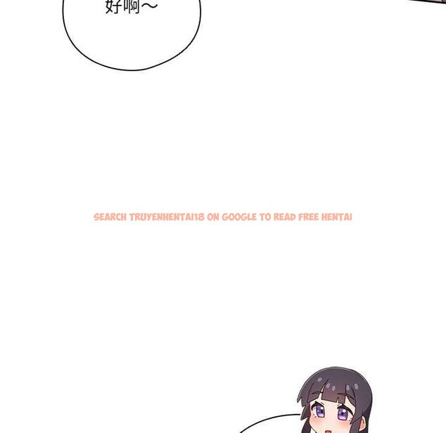 查看漫画與眾不同的兄妹/我家的掌上明珠 - 第44話 - tymanga.com中的4520596图片 查看漫画與眾不同的兄妹/我家的掌上明珠 - 第44話 - tymanga.com中的4520596图片