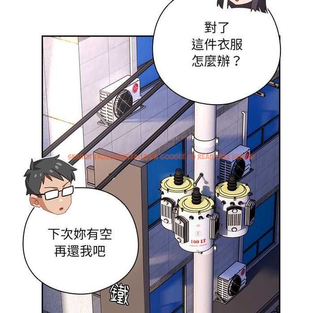 查看漫画與眾不同的兄妹/我家的掌上明珠 - 第44話 - tymanga.com中的4520597图片 查看漫画與眾不同的兄妹/我家的掌上明珠 - 第44話 - tymanga.com中的4520597图片
