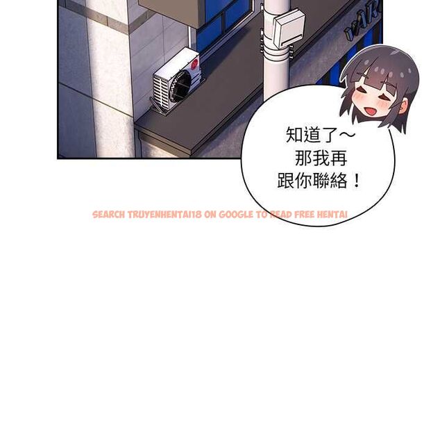 查看漫画與眾不同的兄妹/我家的掌上明珠 - 第44話 - tymanga.com中的4520598图片 查看漫画與眾不同的兄妹/我家的掌上明珠 - 第44話 - tymanga.com中的4520598图片