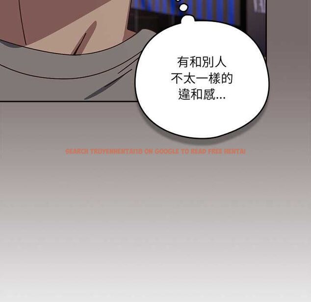 查看漫画與眾不同的兄妹/我家的掌上明珠 - 第44話 - tymanga.com中的4520607图片 查看漫画與眾不同的兄妹/我家的掌上明珠 - 第44話 - tymanga.com中的4520607图片