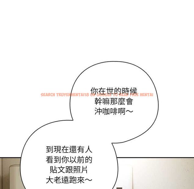 查看漫画與眾不同的兄妹/我家的掌上明珠 - 第44話 - tymanga.com中的4520622图片 查看漫画與眾不同的兄妹/我家的掌上明珠 - 第44話 - tymanga.com中的4520622图片