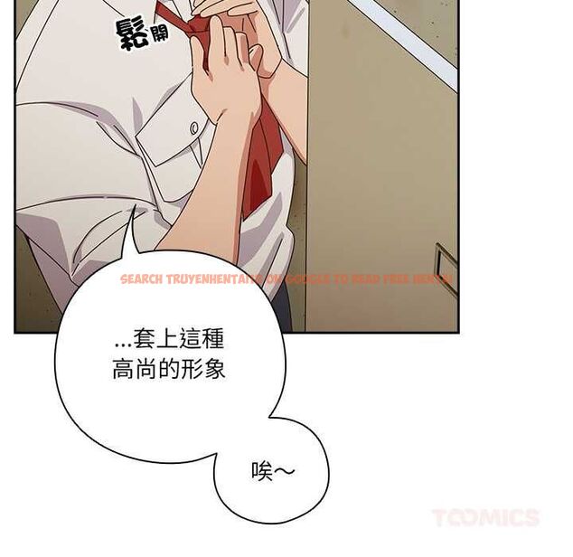 查看漫画與眾不同的兄妹/我家的掌上明珠 - 第44話 - tymanga.com中的4520626图片 查看漫画與眾不同的兄妹/我家的掌上明珠 - 第44話 - tymanga.com中的4520626图片