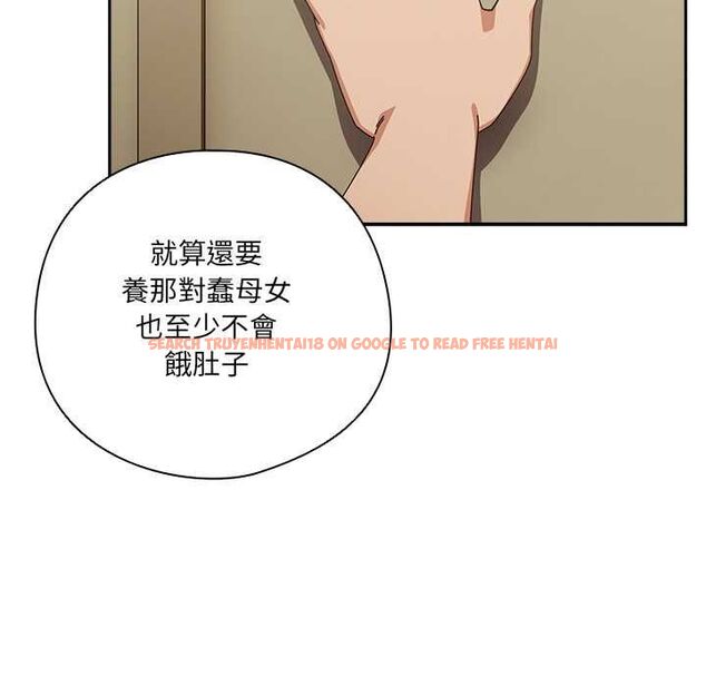 查看漫画與眾不同的兄妹/我家的掌上明珠 - 第44話 - tymanga.com中的4520628图片 查看漫画與眾不同的兄妹/我家的掌上明珠 - 第44話 - tymanga.com中的4520628图片