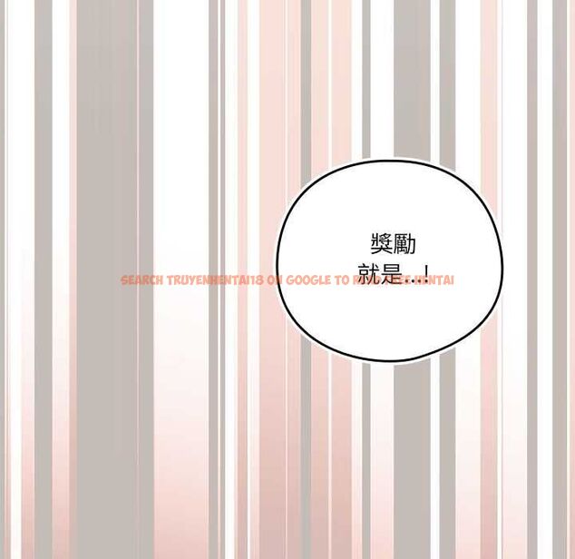 查看漫画與眾不同的兄妹/我家的掌上明珠 - 第44話 - tymanga.com中的4520637图片 查看漫画與眾不同的兄妹/我家的掌上明珠 - 第44話 - tymanga.com中的4520637图片